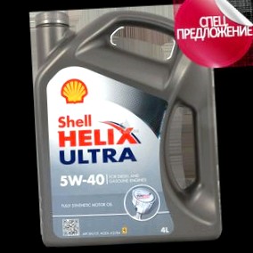 Моторные масла марки Shell 5W-40